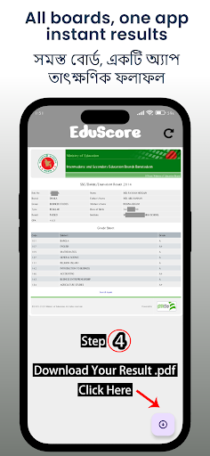 EduScore