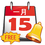 Cover Image of Download Chinese Lunar Calendar Reminder Free 2.4 APK