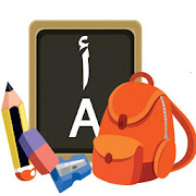 تعليم الطفل الكتابة والحروف ‎  Icon