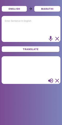 Shabdavel Screen 3