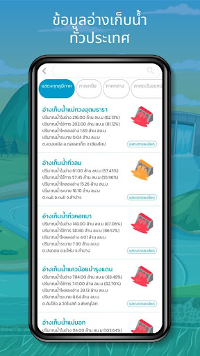ROSIM Screen 2