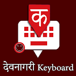 Cover Image of Download Devanagari Keyboard by Infra  APK