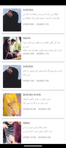 MS POST  Shayari Namaz News