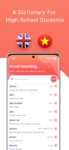 Android application E-V School Subjects Dictionary screenshort