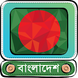 Bangladesh TV UHD icon