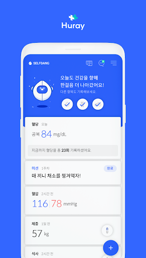 Android application 셀프당 (SELFDANG) screenshort