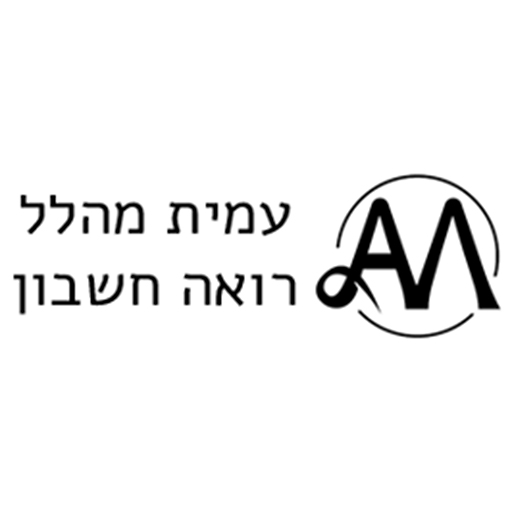 עמית מהלל ושות- רואי חשבון logo