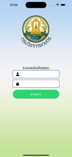 Android application DOA Shop screenshort