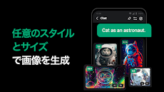 ChatOn - AIチャットボット日本語版のおすすめ画像4