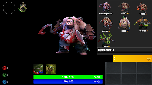 Pudge Clicker Screen 3