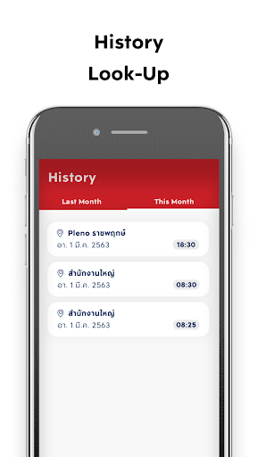 AP Family Screen 3