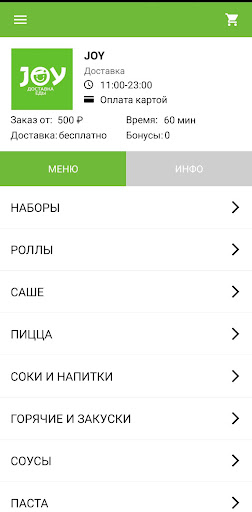 Android application Joy-eda screenshort