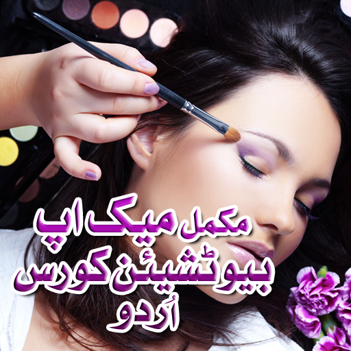 Makeup Beautician Course Urdu  Icon