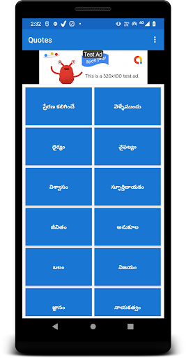 App preview