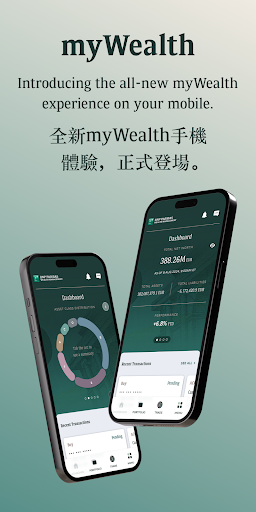 Android application myWealth Asia screenshort
