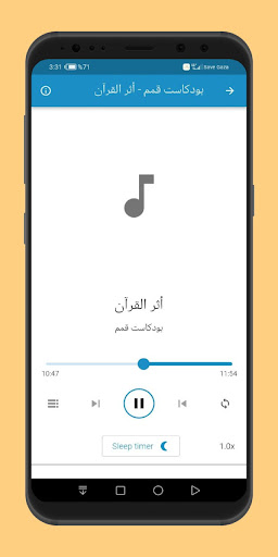 جميع حلقات بودكاست قمم Screen 2
