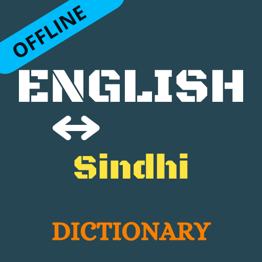English To Sindhi Dictionary O logo