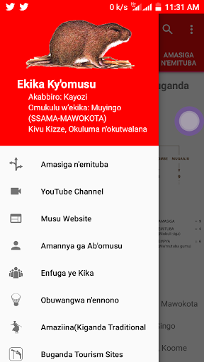 Ekika Kyomusu Screen 2