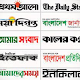 All Bangla Newspaper Download on Windows
