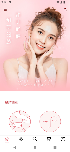 New Dream Screen 2