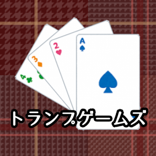 トランプゲームズ logo