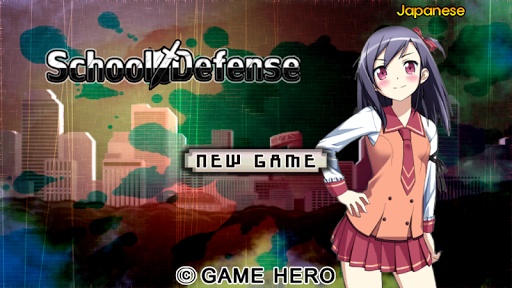 Android application School Defense Arena SRPG screenshort