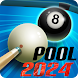 Pool 2024 : Play offline game - Androidアプリ