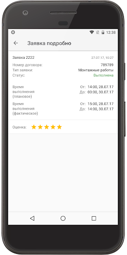TCinfo Screenshot 4 - AppWisp.com