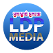 LDP MEDIA VIDEOS - Androidアプリ