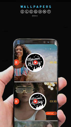 احدث اغاني اجنبي ستيكان بدونت Screen 3