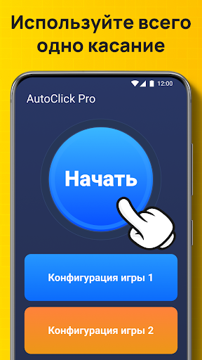 Предварительный просмотр приложения