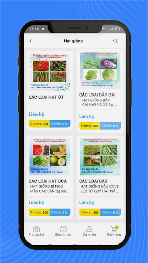 GoodFarmer Screen 3