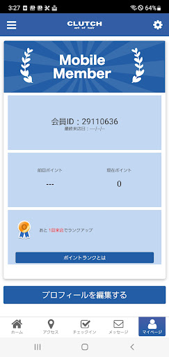 CLUTCH art of hair 公式アプリ Screen 3
