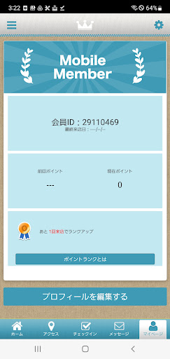 GRILL&BAL10PENの公式アプリ Screen 3