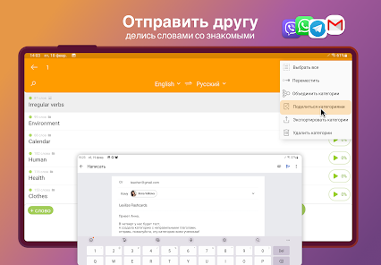 Скриншот