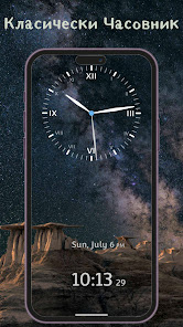 Екранна снимка