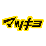マツモトキヨシ公式アプリ icon