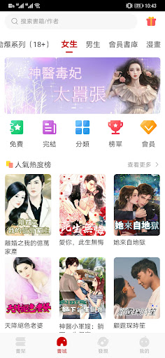 樂樂小説 Screen 2