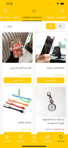 سكستي سنت  Sixty Cent