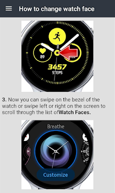 Galaxy Watch Active 2 Guideのおすすめ画像4