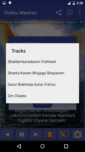 Lord Vishnu Chants Screen 3