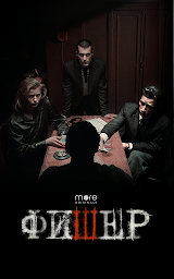 more.tv  -  Фильмы, сериалы и ТВ