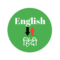 English to Hindi Hindi to Eng
