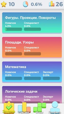 Game screenshot Клуб Логики: прокачай IQ apk download
