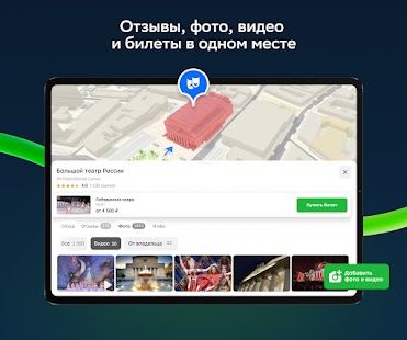 Unknown app Screenshot