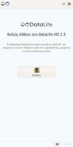 Android application DataLife HIS screenshort