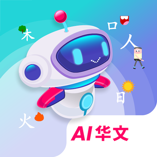 AI 华文 logo