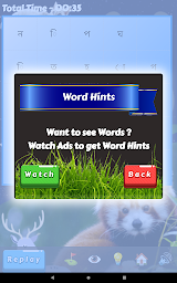 Word Game - Learn with Fun