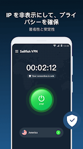 Sailfish VPN - 高速で安全な VPN