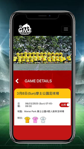 GMT Screen 3
